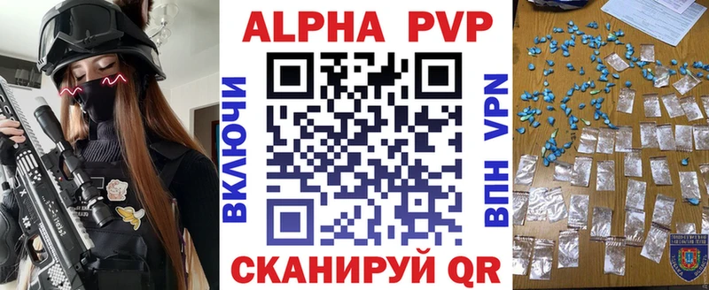 Купить закладку КОКАИН  Лсд 25  Альфа ПВП  Гашиш  МЕФ  Семёнов
