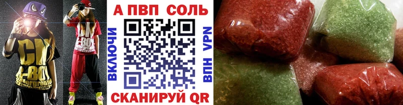 Купить закладки  Семёнов  Alpha-PVP кристаллы 