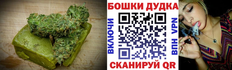 Купить закладки  Семёнов  Canna-Cookies марихуана 