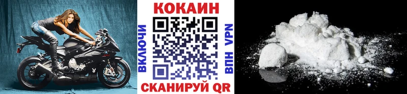 КОКАИН 98%  Купить где  Семёнов 