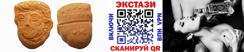 ЭКСТАЗИ mix  Купить где  Семёнов 