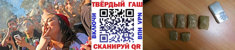 ГАШИШ гашик  Купить  Семёнов 