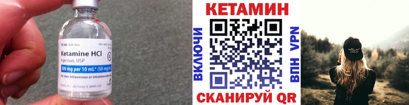 КЕТАМИН ketamine  Купить где  Семёнов 