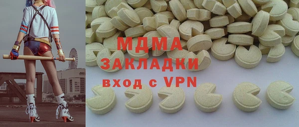 кристаллы Нягань