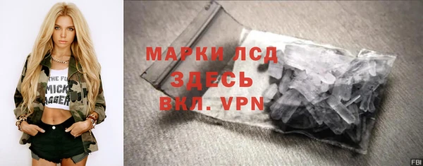 мяу мяу кристалл Нязепетровск