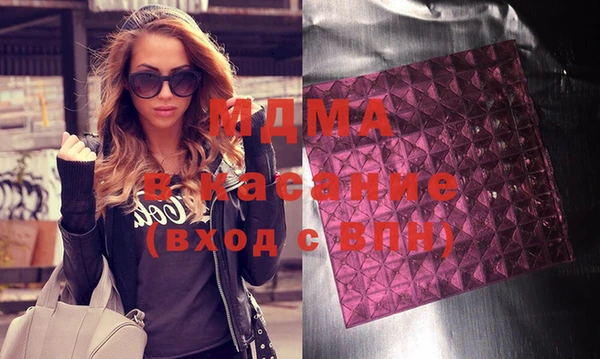 кристаллы Нягань