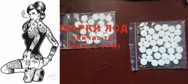 кристаллы Нягань