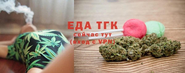 мяу мяу кристалл Нязепетровск