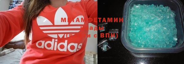 мяу мяу кристалл Нязепетровск