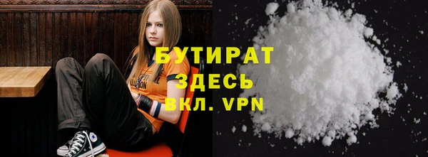 синтетический гашиш Няндома