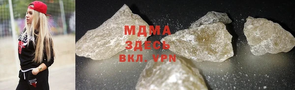 мяу мяу кристалл Нязепетровск