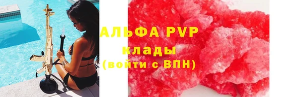 кристаллы Нягань