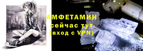 синтетический гашиш Няндома