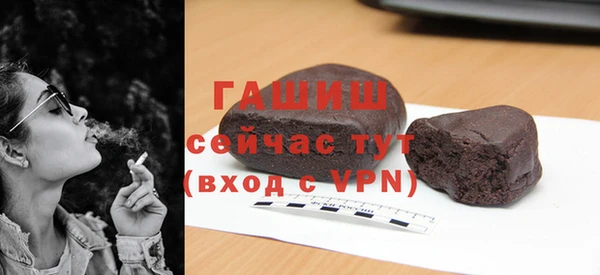 синтетический гашиш Няндома