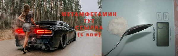 кристаллы Нягань