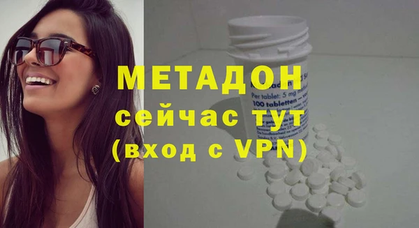 синтетический гашиш Няндома