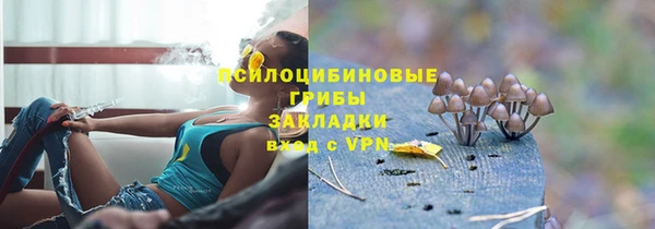 мяу мяу кристалл Нязепетровск