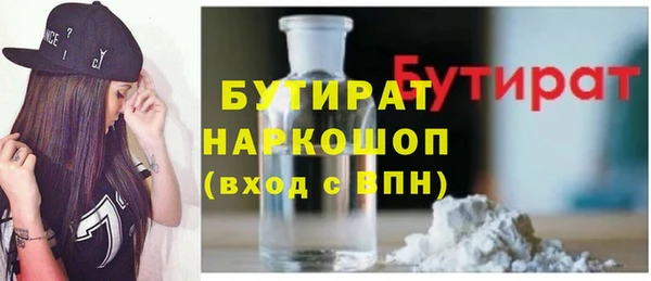 синтетический гашиш Няндома