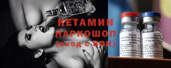 мяу мяу кристалл Нязепетровск