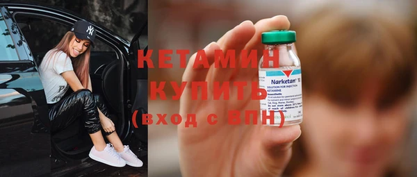 кокаин колумбия Осташков