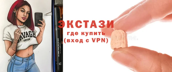 синтетический гашиш Няндома