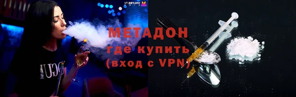 синтетический гашиш Няндома