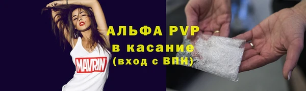 мяу мяу кристалл Нязепетровск