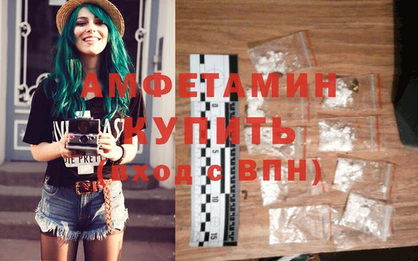 мяу мяу кристалл Нязепетровск