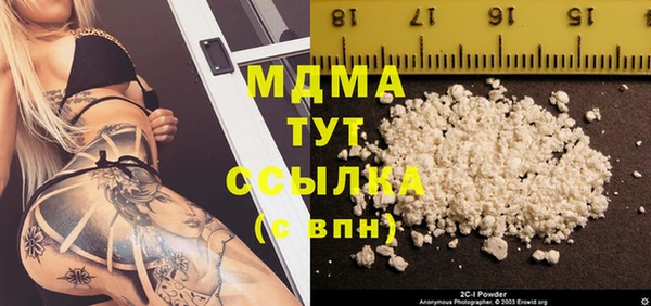кристаллы Нягань