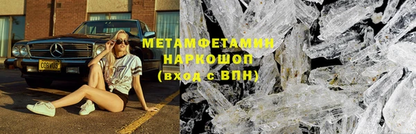синтетический гашиш Няндома