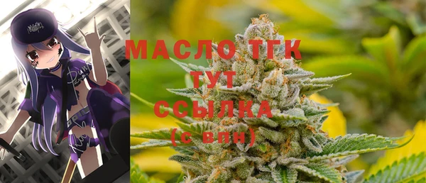 кристаллы Нягань