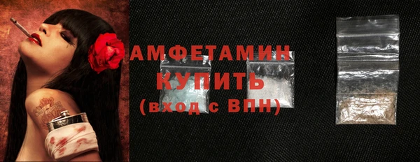 синтетический гашиш Няндома
