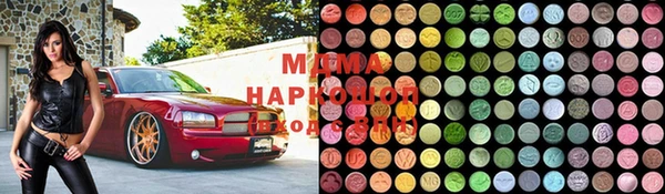 кристаллы Нягань