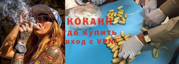 кристаллы Нягань