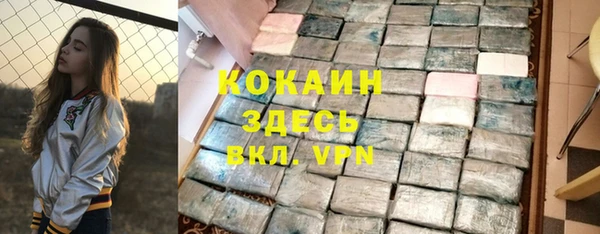 синтетический гашиш Няндома