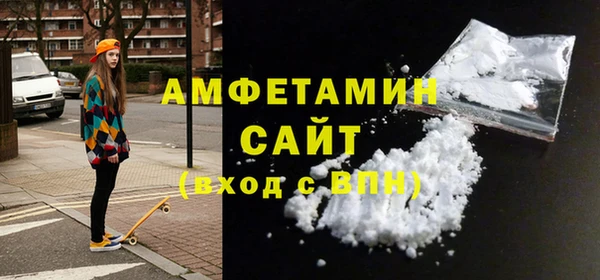 кристаллы Нягань