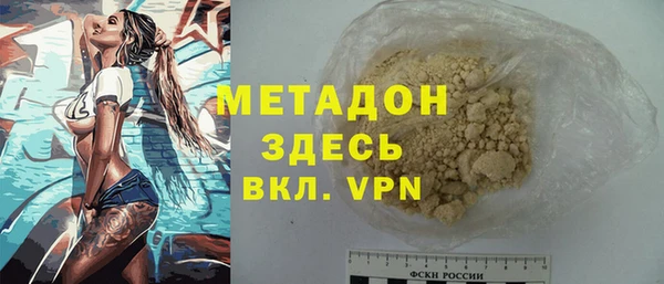 мяу мяу кристалл Нязепетровск