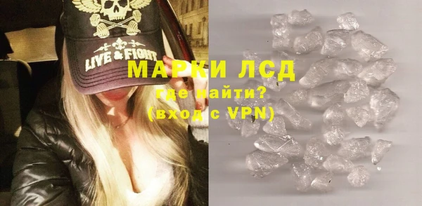 кристаллы Нягань
