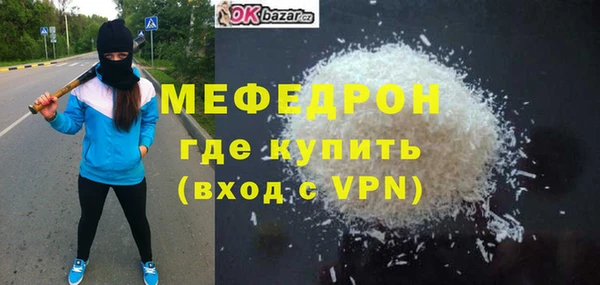 синтетический гашиш Няндома