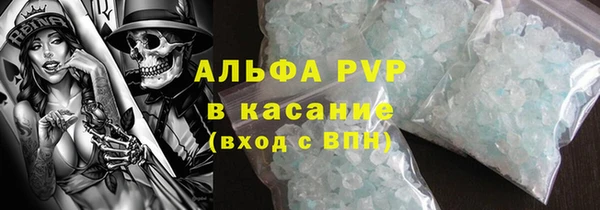 мяу мяу кристалл Нязепетровск