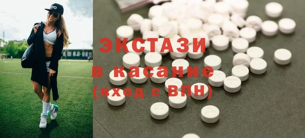 мяу мяу кристалл Нязепетровск