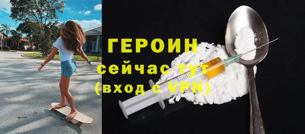 кристаллы Нягань