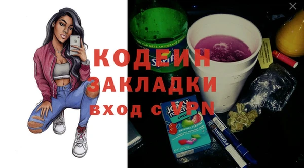 кристаллы Нягань