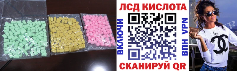 Купить закладки  Семёнов  LSD-25 экстази кислота 