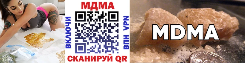 Купить закладки  Семёнов  MDMA кристаллы 