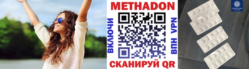 Купить  Семёнов  Метадон белоснежный 