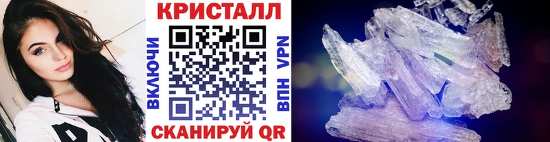 Первитин Декстрометамфетамин 99.9%  Купить закладки  Семёнов 