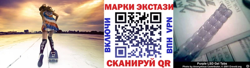 Марки N-bome 1500мкг  Купить  Семёнов 