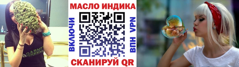 ТГК вейп с тгк  Купить закладки  Семёнов 